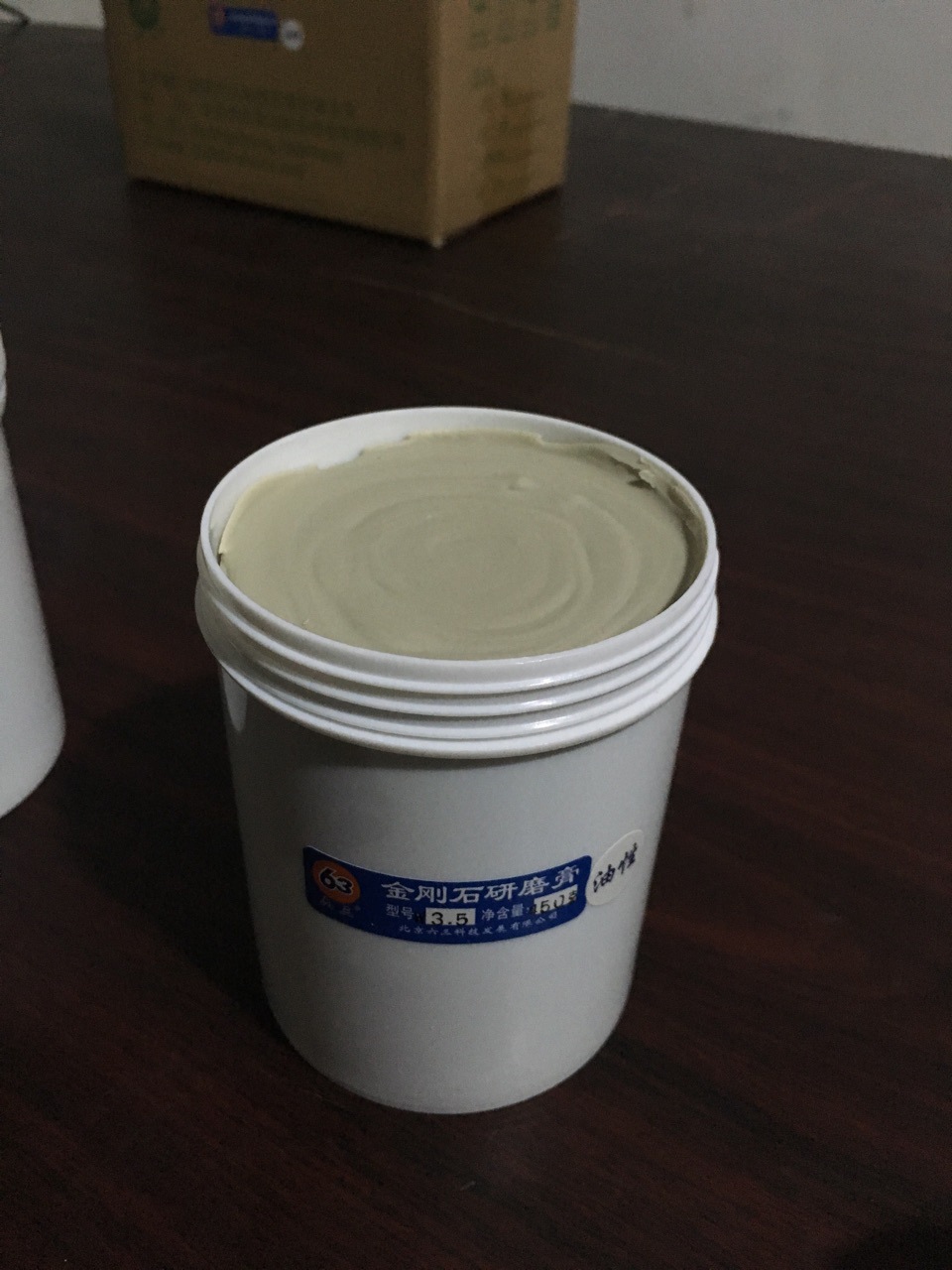 金刚石研磨膏.高硬材料的研磨抛光膏