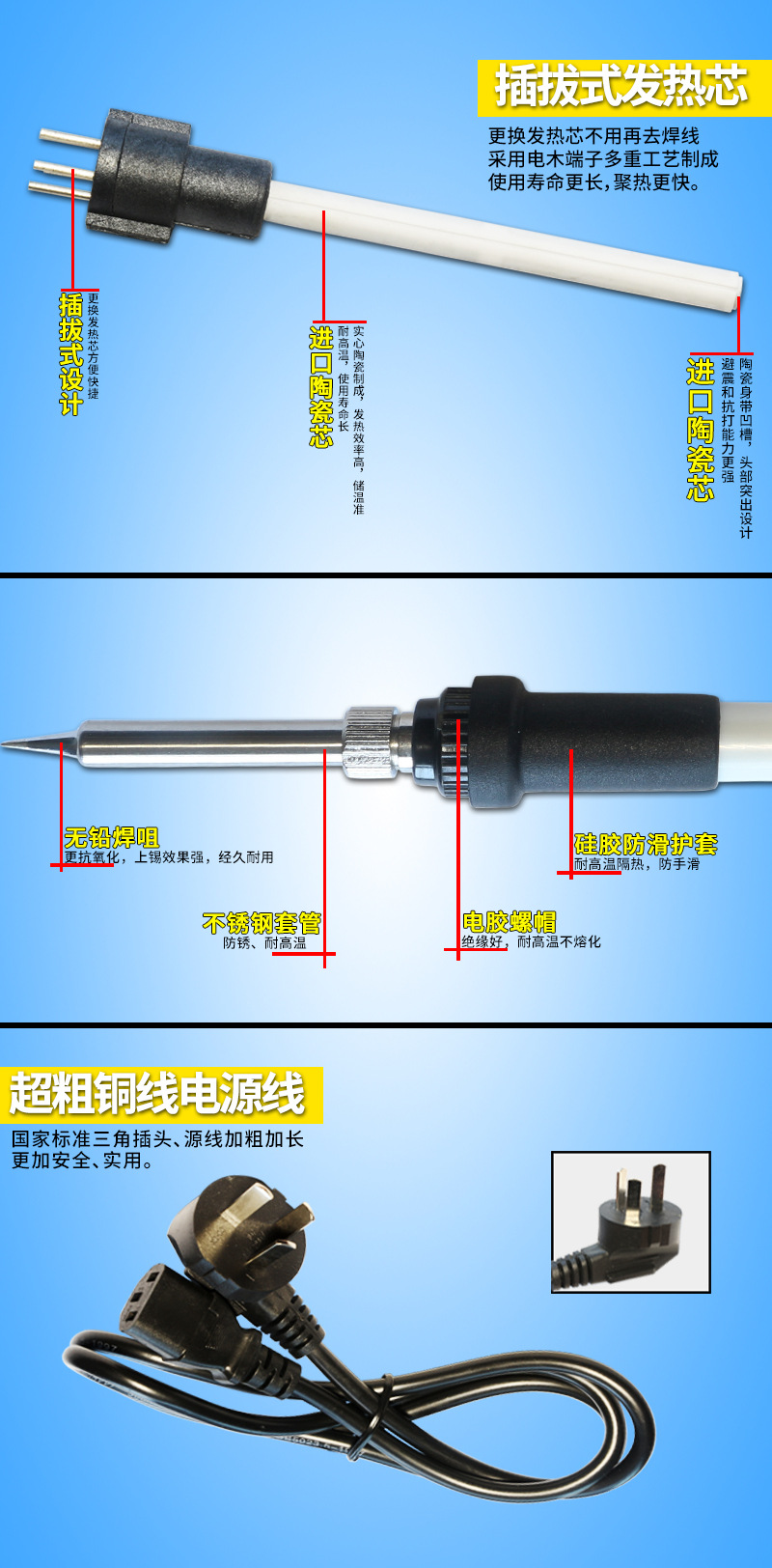 智能/zlong999h 120w智能恒温电烙铁可调温洛铁套装数显焊台