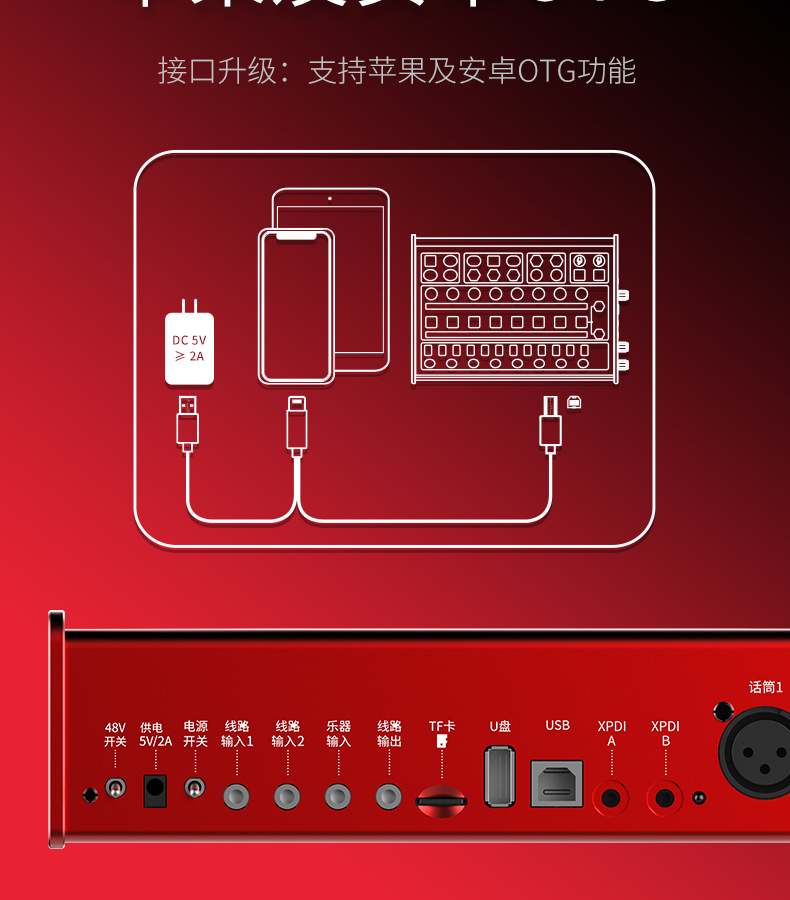 客所思kx6s外置声卡套装手机直播台式机电脑喊麦通用快手全民k歌