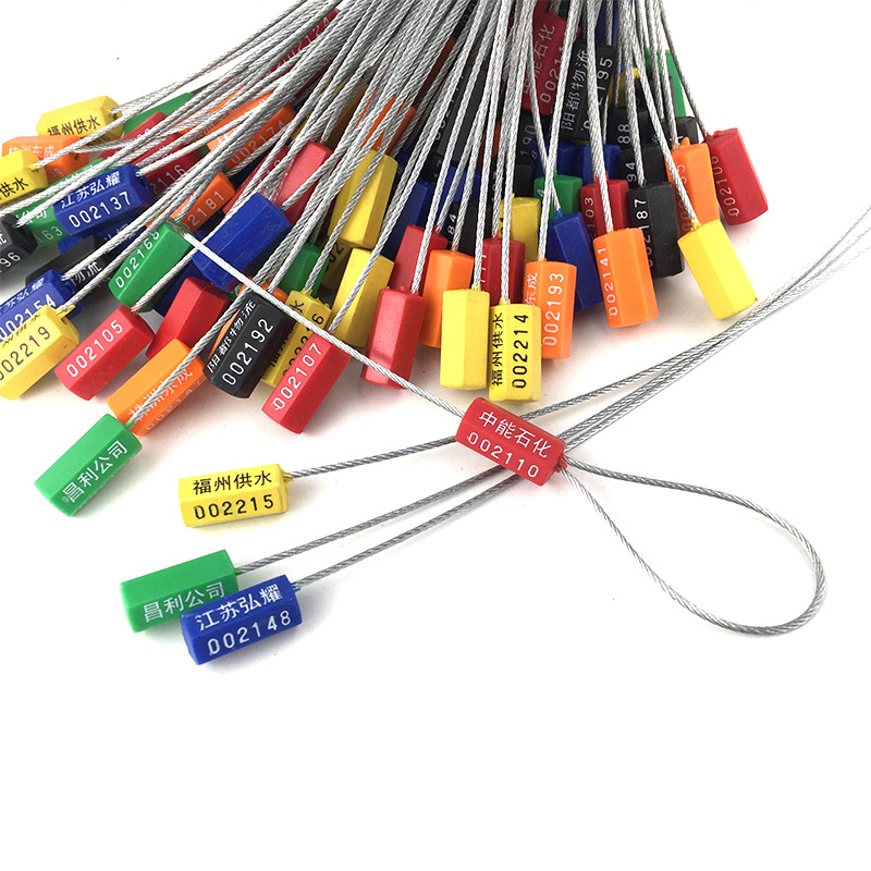 一次性铅封钢丝抽紧防盗铅封锁集装箱货柜车运输物流扎带塑料封条