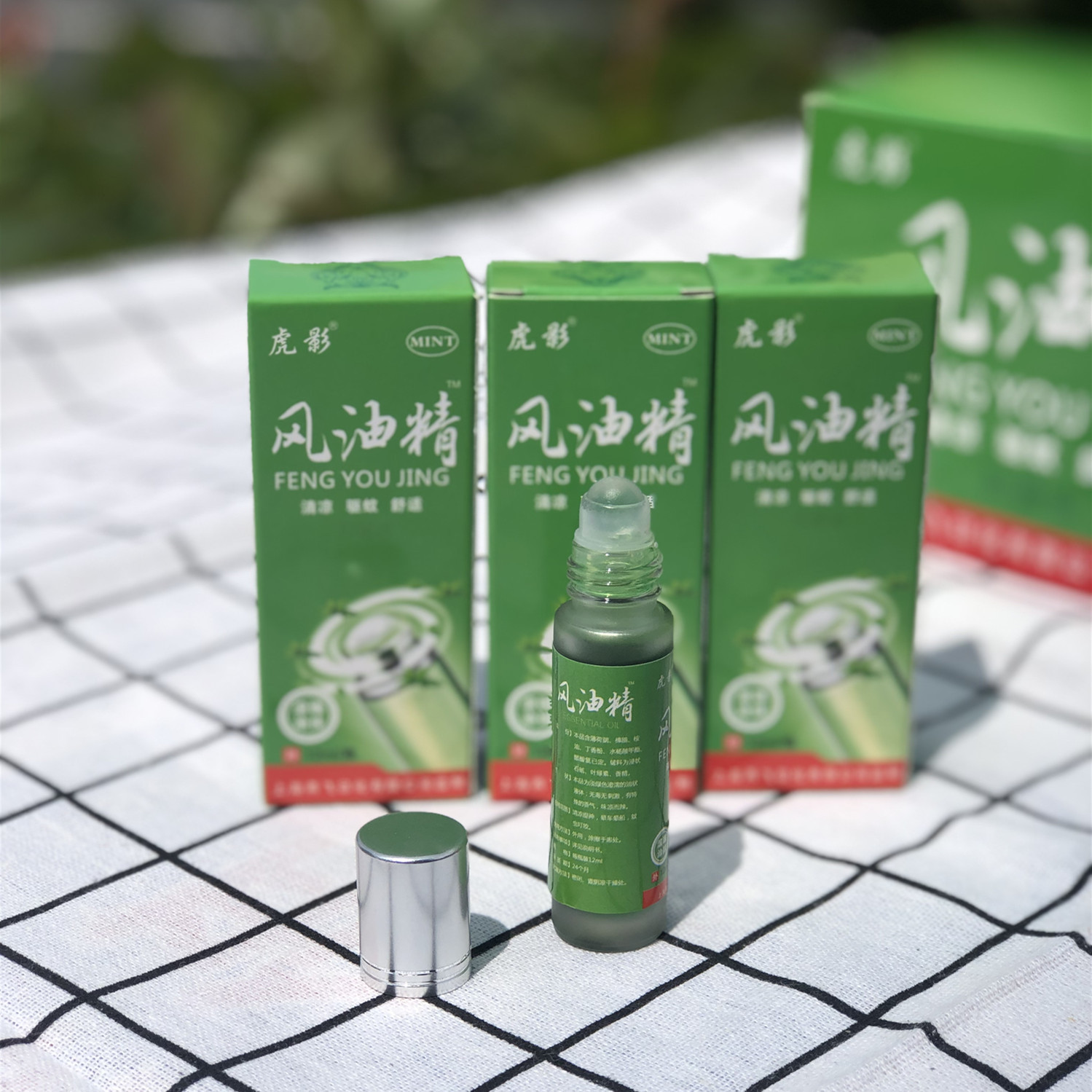 走珠风油精滚珠12ml风油精清凉油驱蚊消暑防蚊止痒学生提神包邮