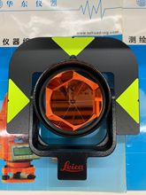 leica徕卡棱镜全站仪通用大棱镜徕卡对中杆/支架转接头基座GPR121