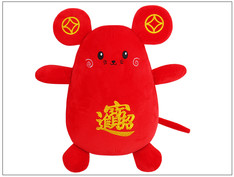 2020鼠年吉祥物毛绒玩具 唐装鼠毛绒玩具新年吉祥物礼品定制logo