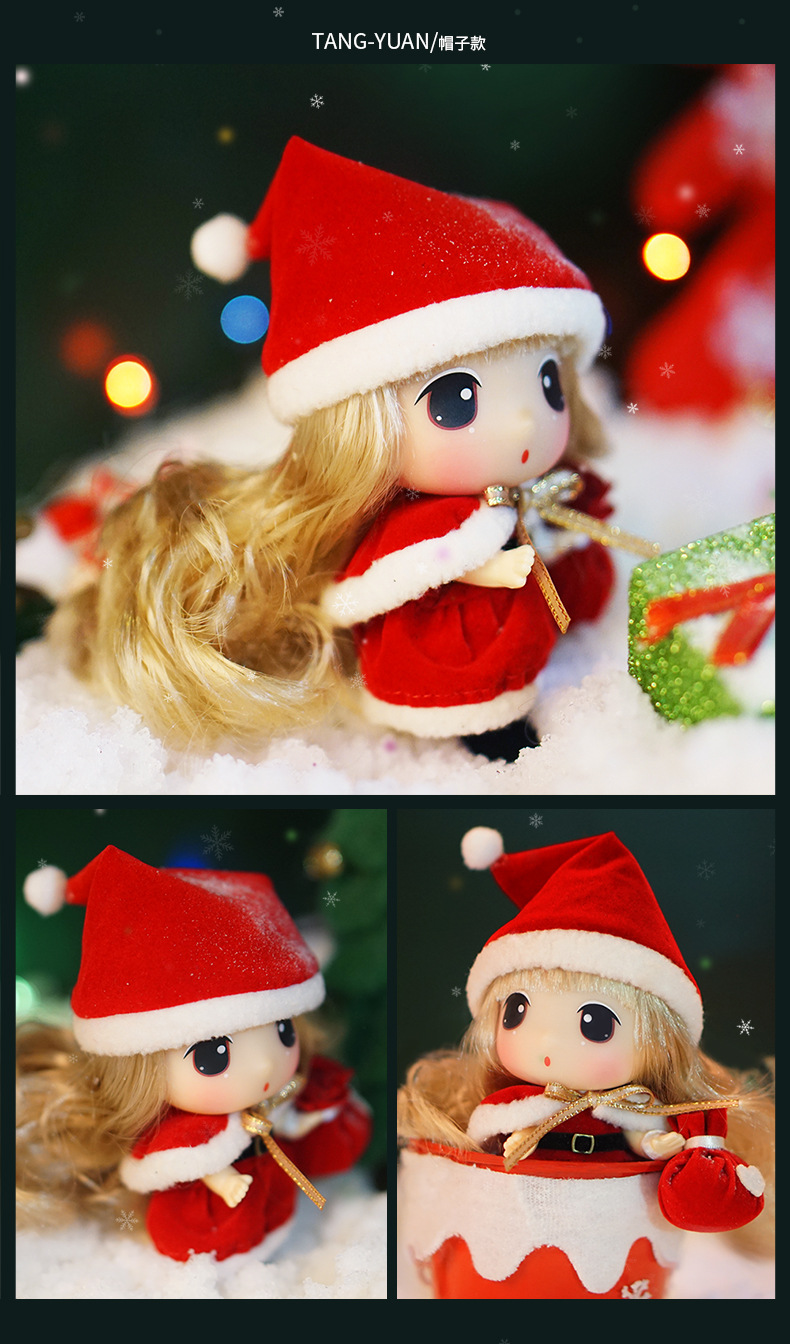 ddung冬己迷糊娃娃圣诞娃娃换装公主洋娃娃女孩圣诞节礼物摆件