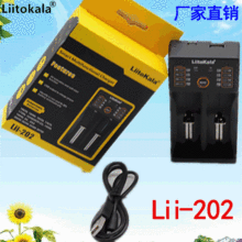 liitokala lii-202 20700 18650锂电池充电器 usb电池充电器批发