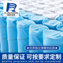 PocketSpring出口床垫独立弹簧沙发座包枕头布袋簧分区床网批发