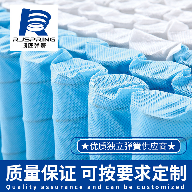pocketspring出口床垫独立弹簧沙发座包枕头布袋簧分区批发定做