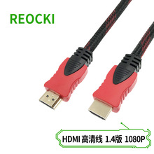 HDMI高清线 工厂直销 机顶盒连接线 hdmi显示器电视电脑连接线