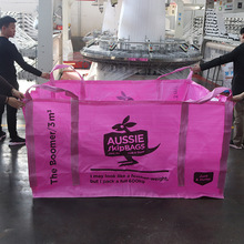 Skip bag 垃圾袋吨包吨袋 厂家批发吨袋吨包定制 价格实惠