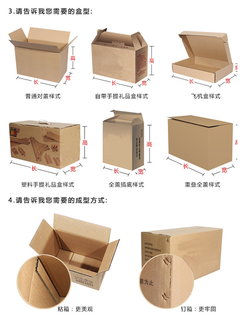 厂家定制年货礼品纸箱 五层牛皮纸苹果外箱 通用包装水果外箱批发