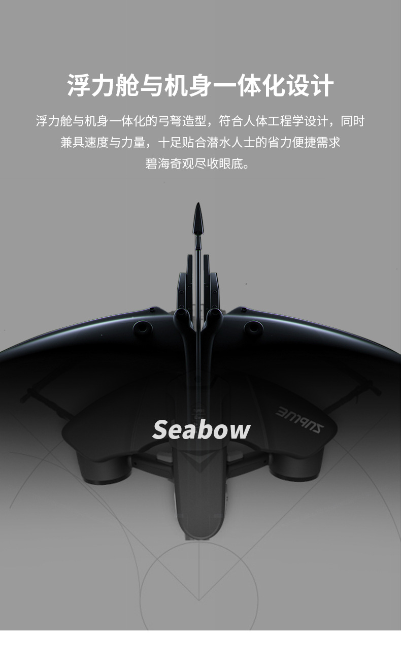 sublue navbow新品助力水下推进器手持潜水设备推进器水下助推器