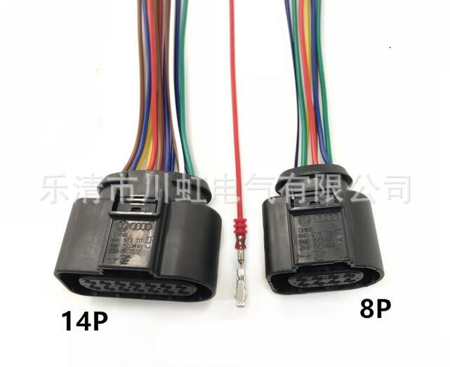 适合用于大众速腾明锐朗逸变速箱阀体09g变箱线束8p14p插头