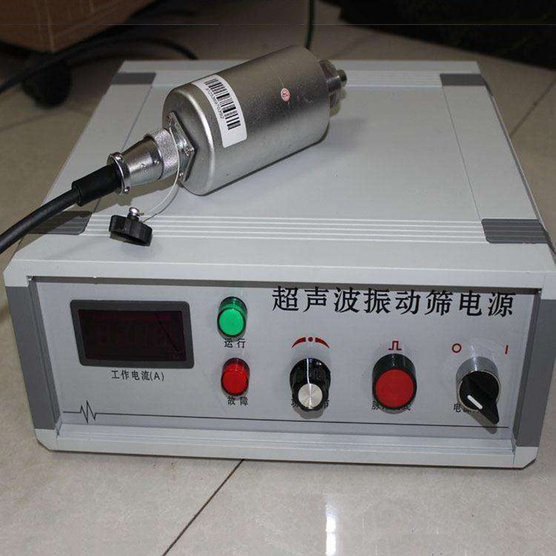 厂家直销超声波换能器振动筛电源北方通用机械筛机超声波系统