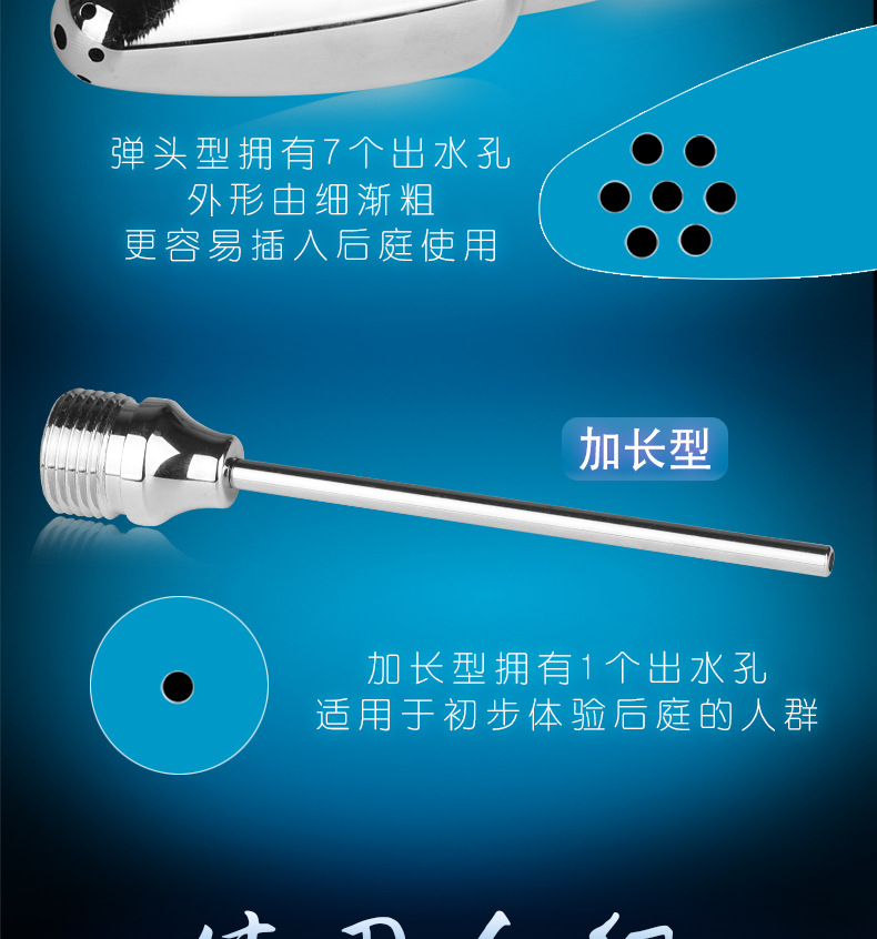 成人用品情趣用品男女通用后庭肛门清洗灌肠器3头妇洗器淋浴冲洗