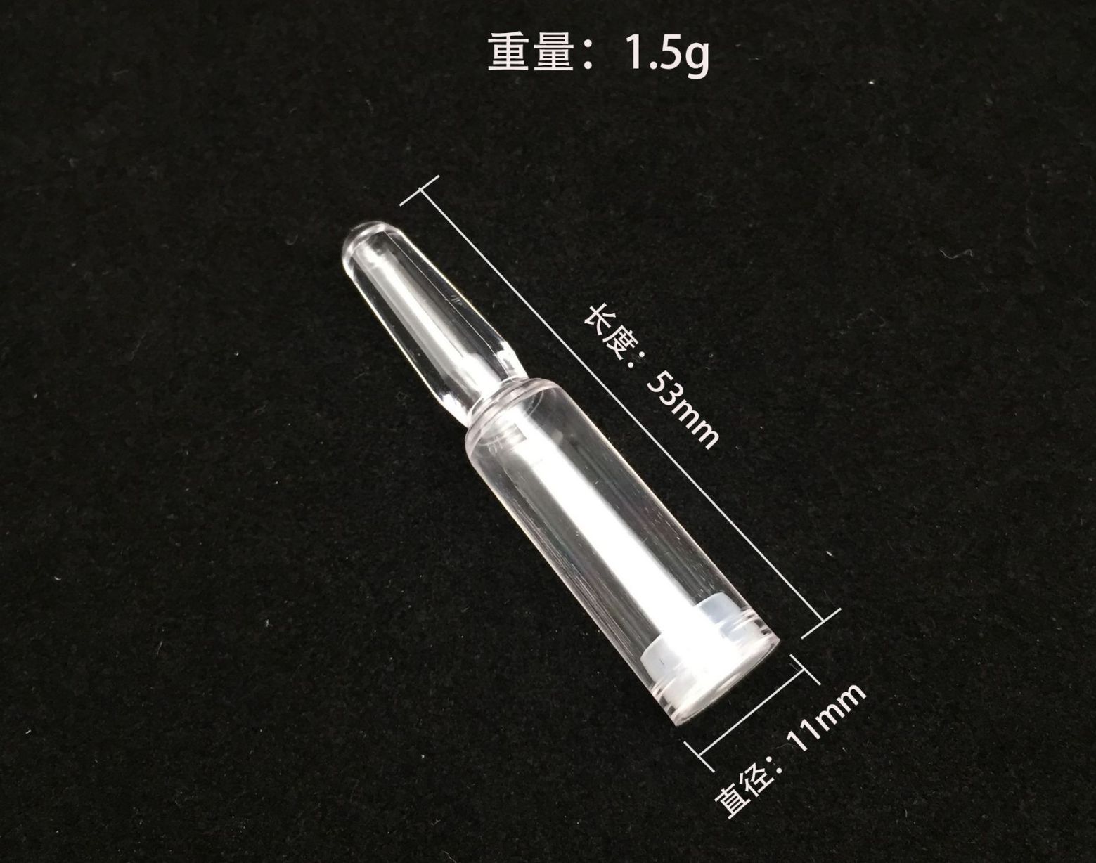 厂家直销1.5ml塑料安瓶 原液精华安瓶 水光针针管 掰断式安瓶