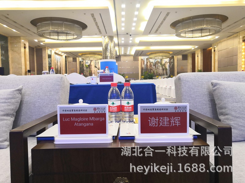 双面三色显示电子纸智能桌签墨水屏会议桌签水墨屏电子桌牌