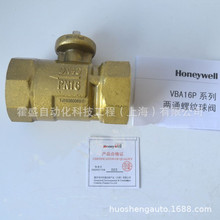 Honeywell霍尼韦尔 VBA16P032电动二通球阀 DN32内螺纹连接调节阀