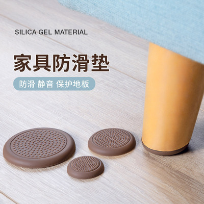 硅胶桌椅脚垫防滑垫沙发腿床脚固定桌角茶几家具垫脚静音保护套