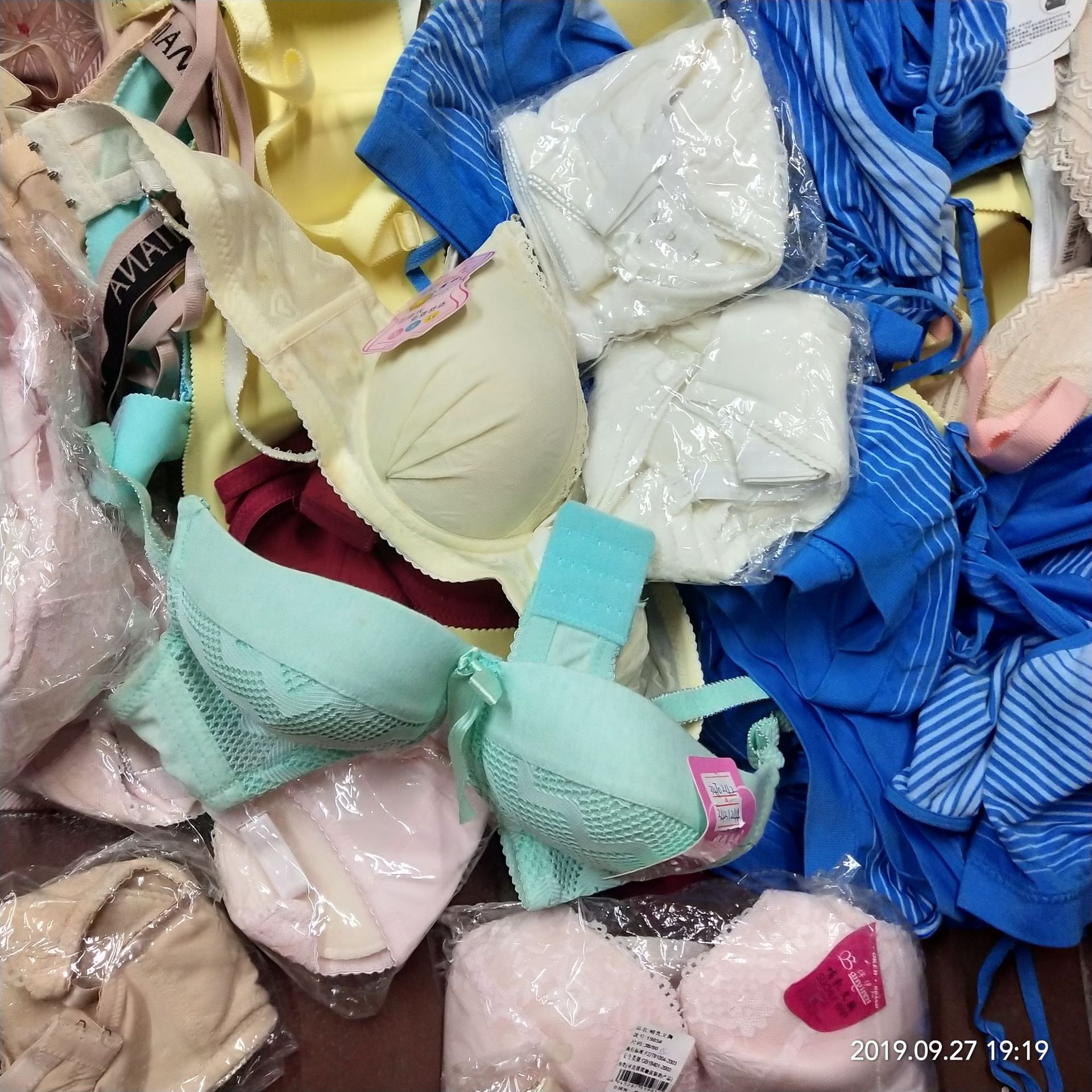 次品处理文胸脏黄破杂次品文胸不退不换有瑕疵要求高不卖