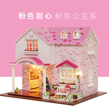 智趣屋diy小屋粉色甜心手工拼装模型送女孩生日礼物创意建筑房子