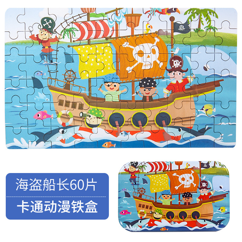 60 Pieces Iron Box Puzzle Children's Puzzle Early Childhood Education Cartoon Animation Wooden Puzzle Toys