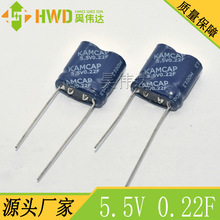 5.5V 0.22F玩具无线充超级法拉电容模组型组合型