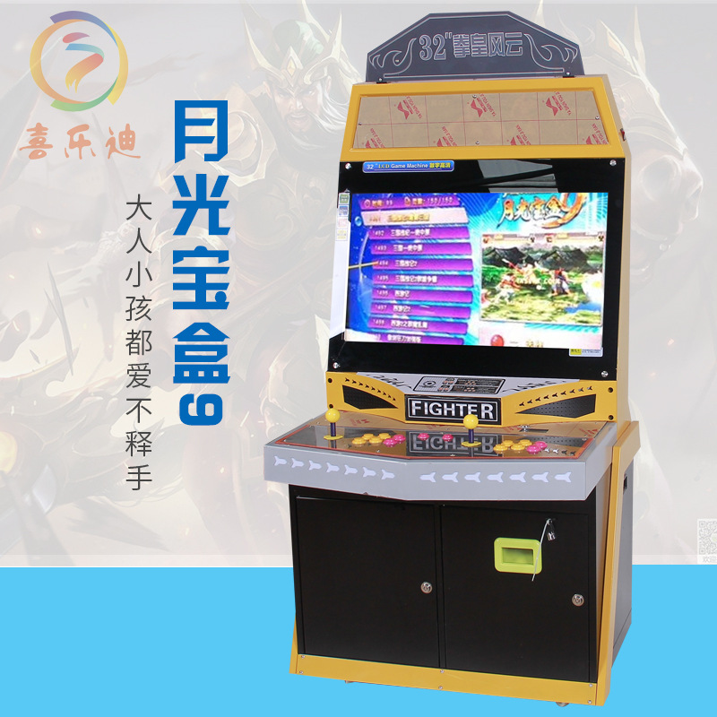 22格斗机-22格斗机厂家,品牌,图片,热帖-阿里巴巴