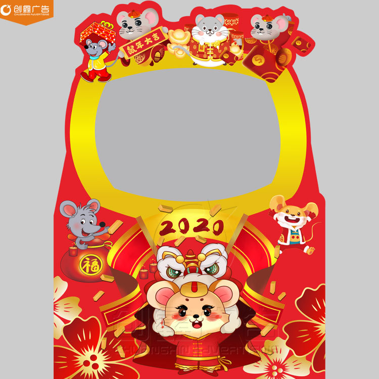 2021牛年元旦新年春节年会拍照立牌人像挖脸镂空异形kt板拍照框