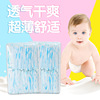 Softcover diapers SML Baby diapers/ventilation men and women baby Pull pants 50 Pack Manufactor wholesale Softcover diapers SML Baby diapers/ventilation men and women baby Pull pants 50 Pack Manufactor wholesale