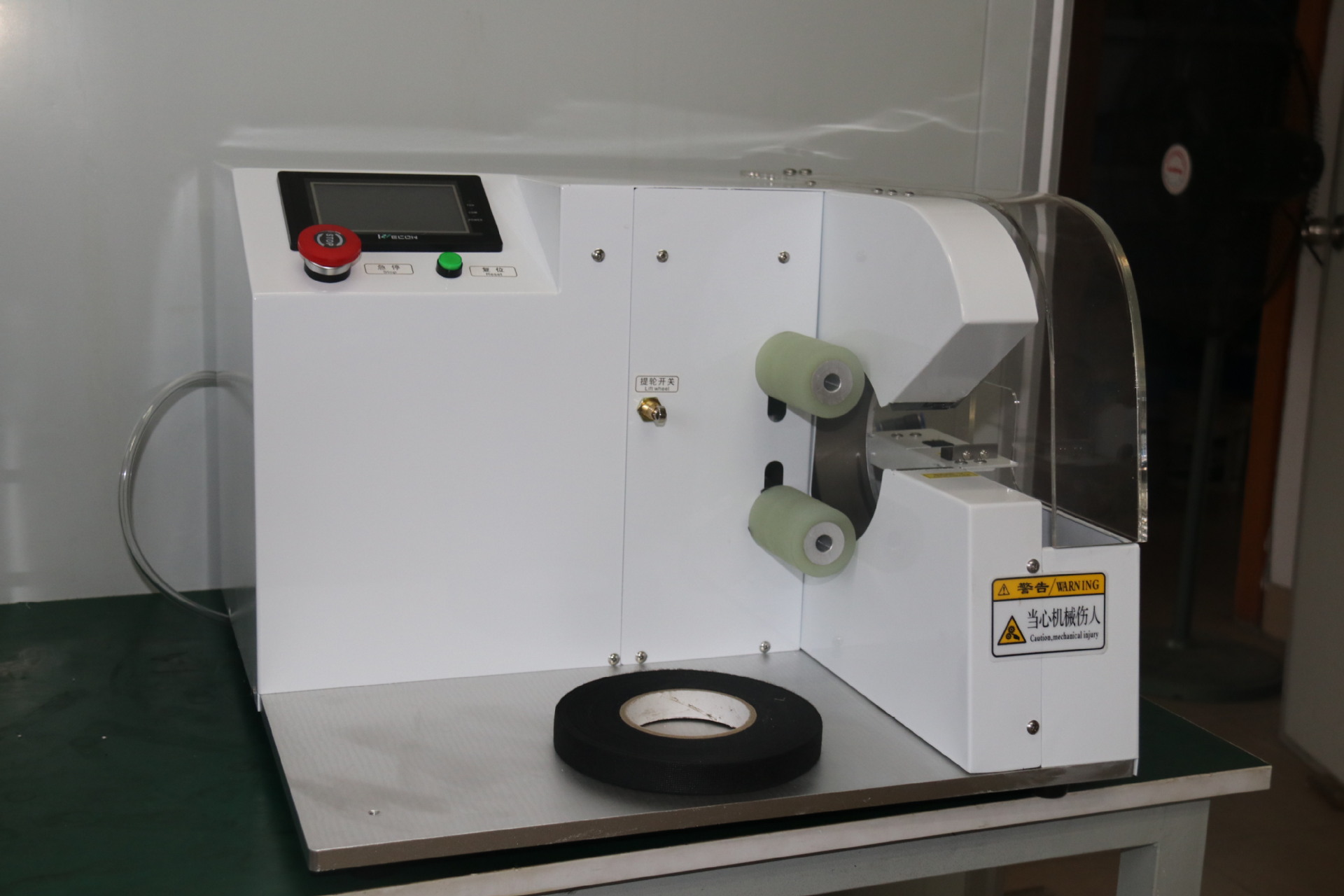 加高款自动胶布缠绕机线束胶布机电线缠绕机智能胶布缠绕机