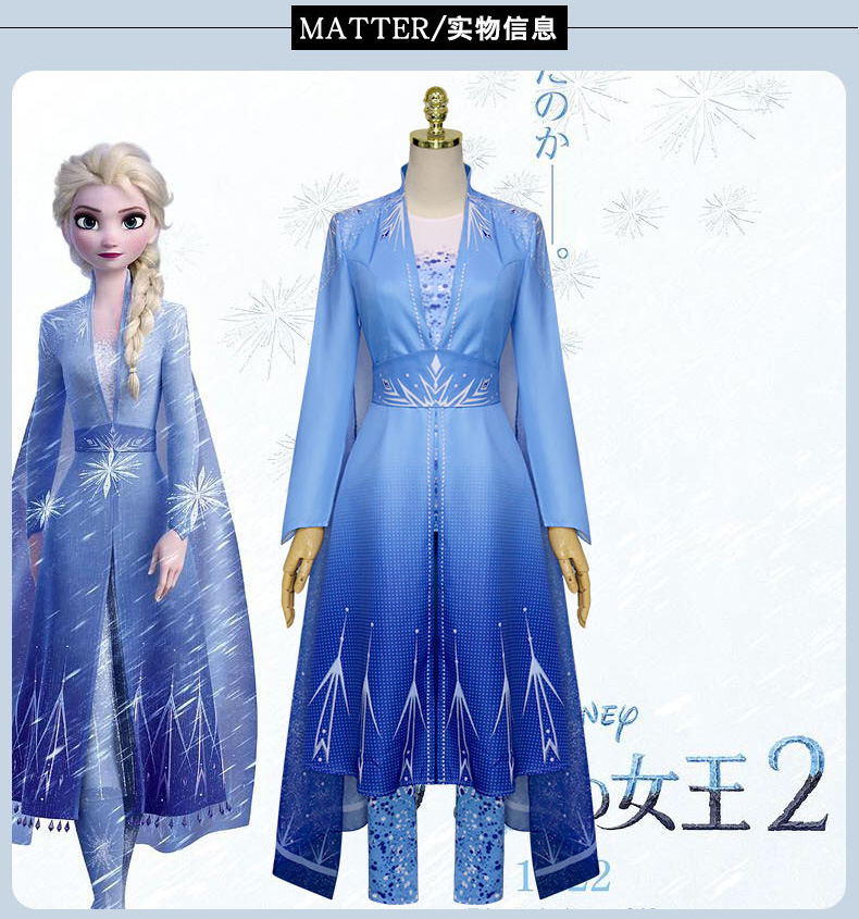 冰雪奇缘2cos服成人 elsa冰雪公主裙艾莎全套礼服安娜公主cosplay