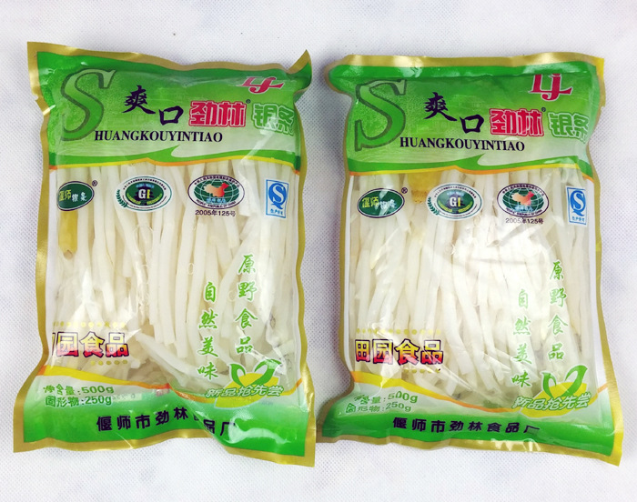 偃师劲林银条菜洛阳银条地方特色菜凉菜 家庭私房菜河南特产20袋