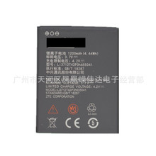 适用于 中兴L530G blade C310手机电池 Li3712T42P3h655041电池板