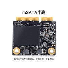 金胜维（KingSpec） 64GB SSD固态硬盘 MSATA半高