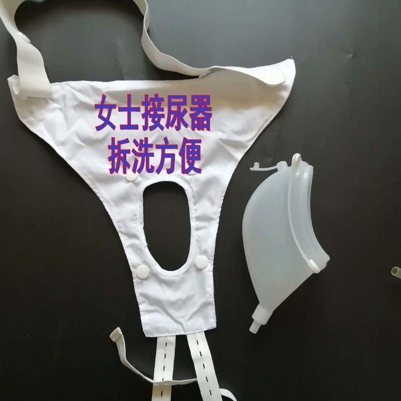 硅胶接尿器男用老年卧床女用老人瘫痪尿失禁成人尿袋小便器导尿管