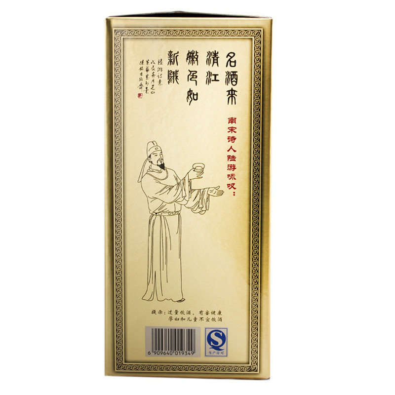 白酒批发 四特古钟瓷 绵柔特香型52度460ml*6瓶 四特酒古钟瓷