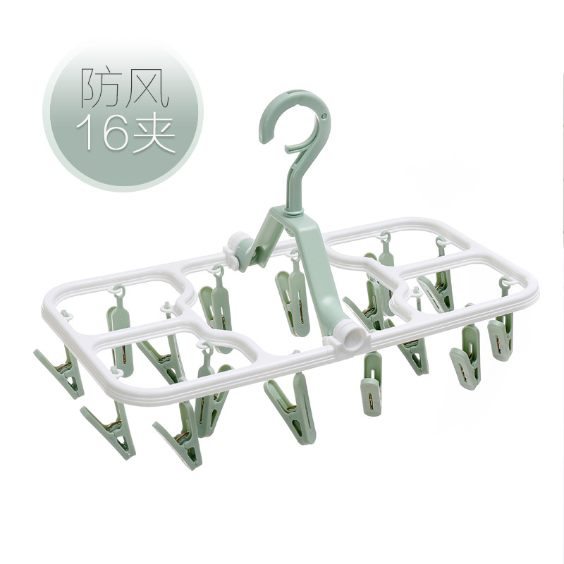 厂家直销塑料衣架批发 折叠衣架家用文胸夹子内衣袜子16夹晾晒架