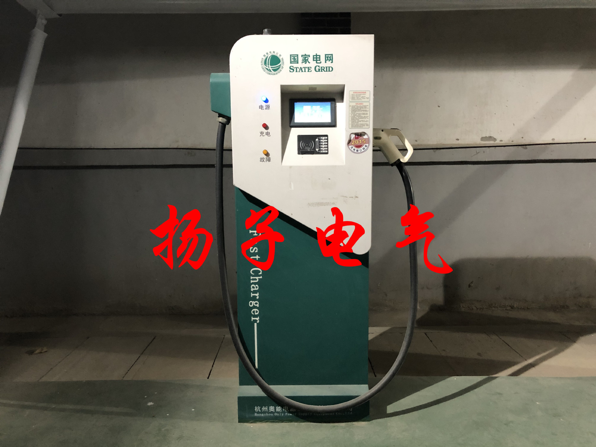 2、新能源充电桩直流充电和交流充电测试项目有哪些?