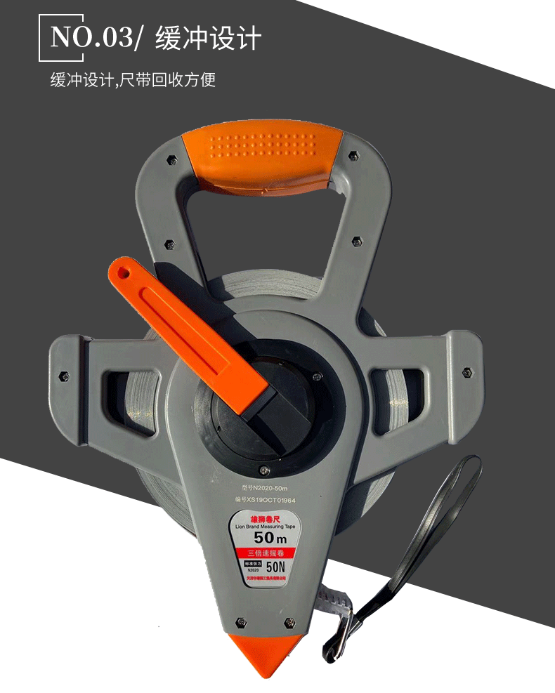 批发雄狮卷尺工程用钢卷尺n202050m工地测量钢架尺