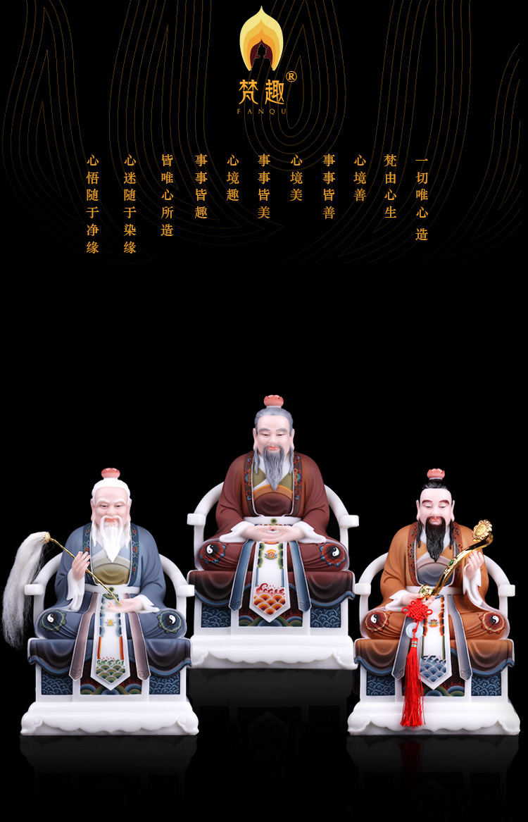 梵趣 汉白玉三清神像家用供奉道家祖师太上老君灵宝天尊元始天尊