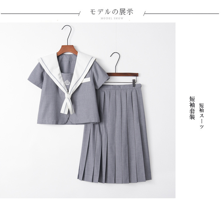 原创正统jk制服灰色一本日系水手服校服女学生班服中间服长裙套装