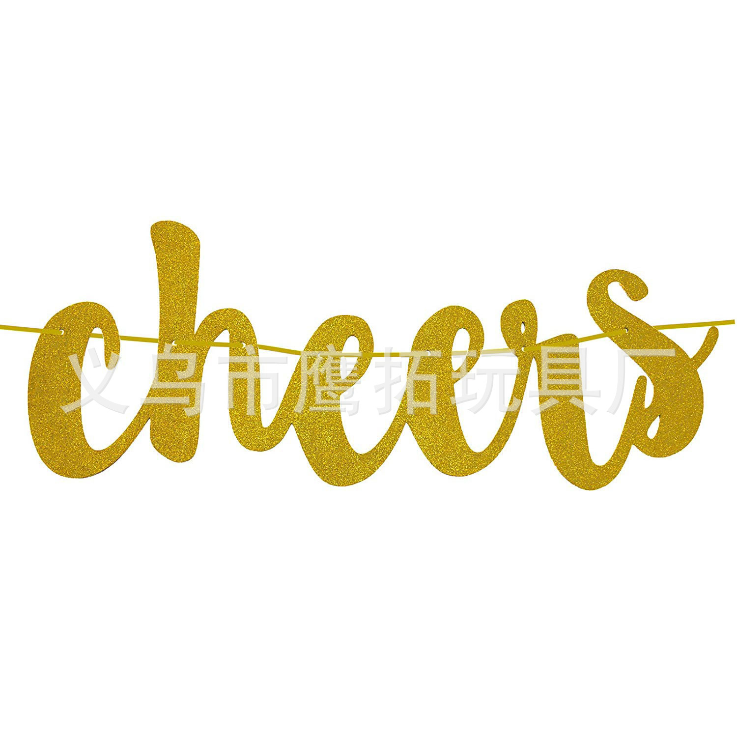 cheers to 1234567 years金葱纸拉旗横幅 生日派对闪粉串旗拉花