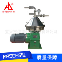 NRSDH-5切削液分离机厂家供应切削液过滤机自动排渣质量保障批发