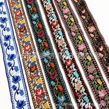 厂家批发 复古民族风六色刺绣花边 服装辅料箱包绣花条码织带