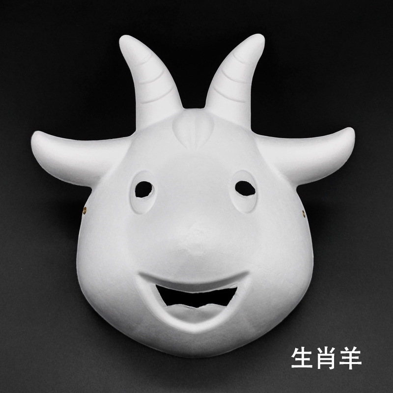 十二生肖款面具 diy纸浆面具创意万圣节面具派对舞会面具定制批发