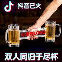 创意网红防摔KTV酒吧连体杯 抖音同归于尽杯啤酒杯 双人连体酒杯