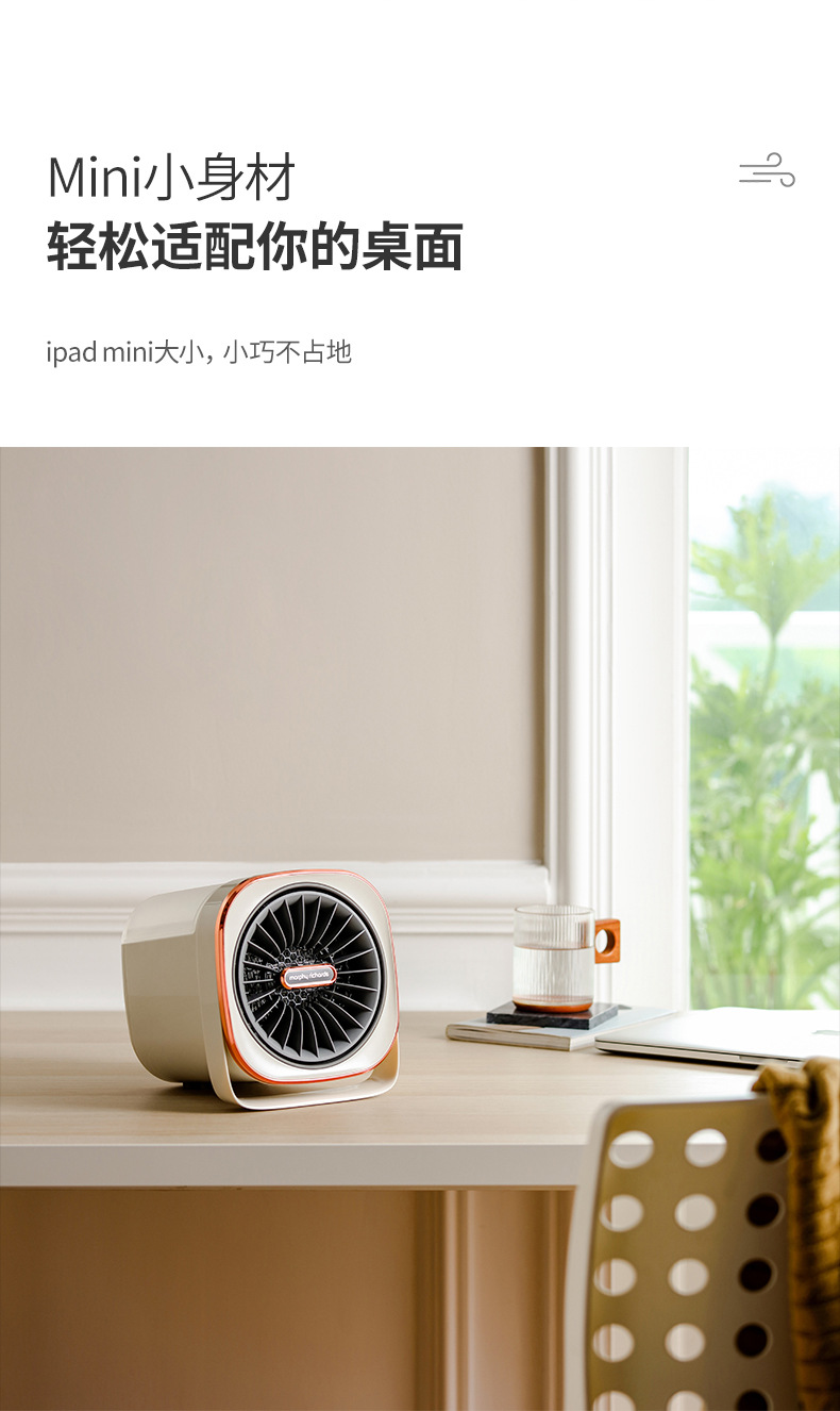 摩飞冷暖风机新款可爱卡通迷你桌面小型电暖风家用陶瓷加热电暖器