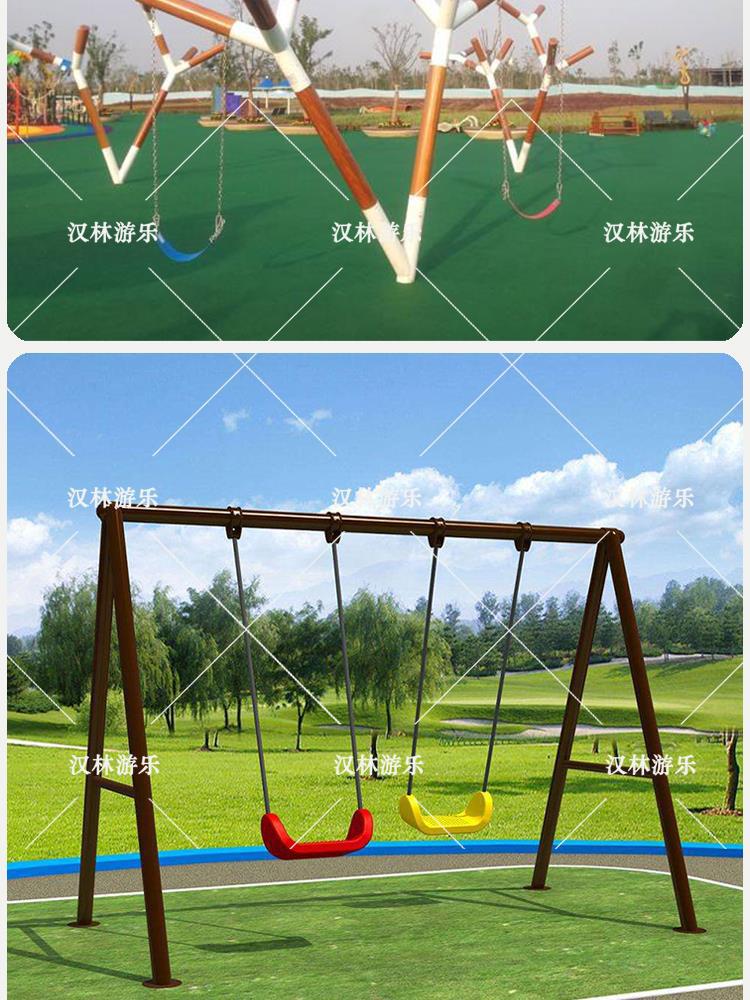 户外秋千儿童发光吊环球椅非标室外室外网红绳网盘布袋实木荡秋千