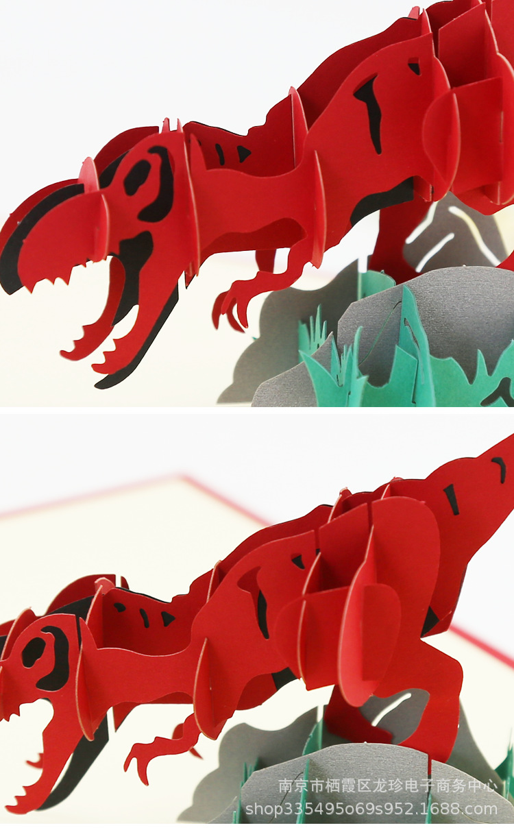 动漫卡通恐龙3d立体贺卡可爱创意纸雕贺卡儿童节卡片明信片定制