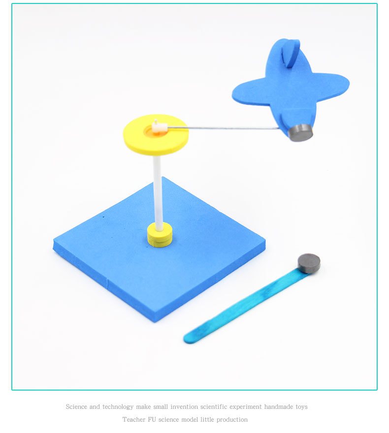 益智手工玩具磁力旋转飞机小制作 diy科技小发明学生科学实验材料